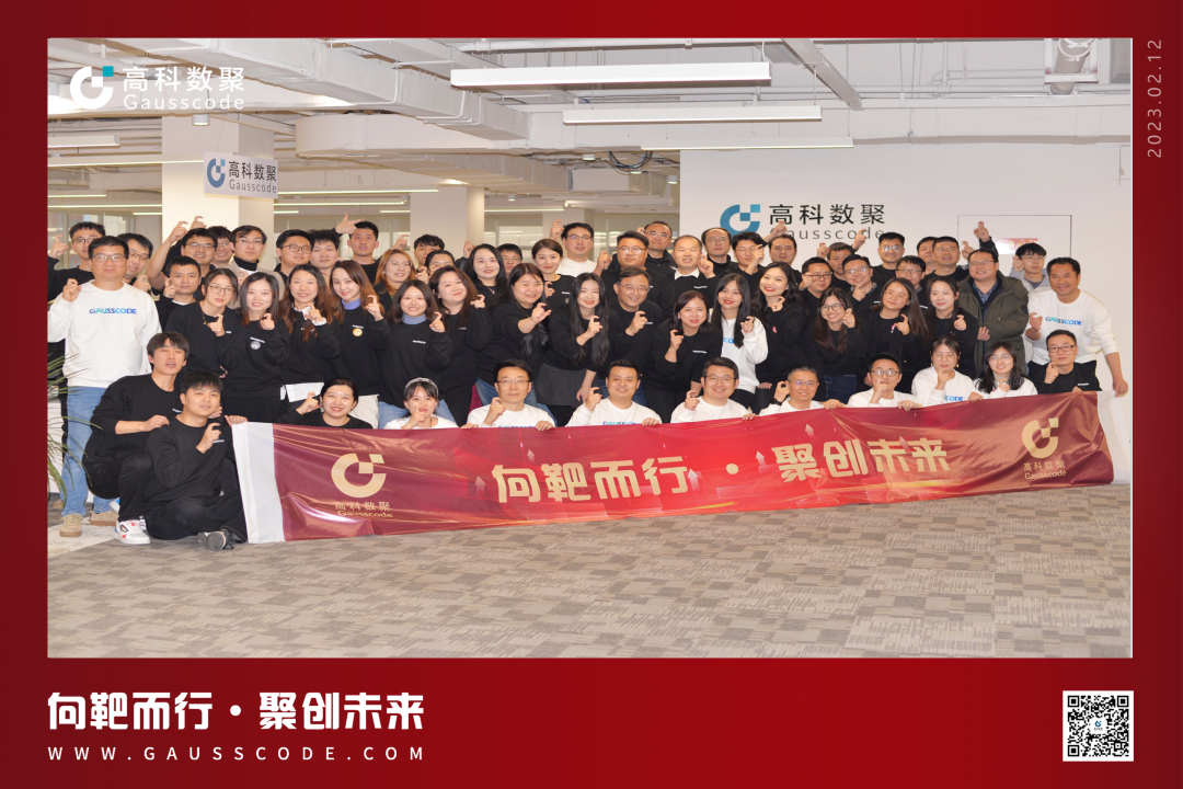 向靶而行，聚创未来 | 2023mile米乐集团誓师暨表彰大会圆满举行